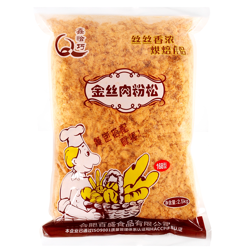 鑫恰巧金丝肉粉松2.5kg 散装肉松168烘焙寿司饭团专用金丝肉粉松