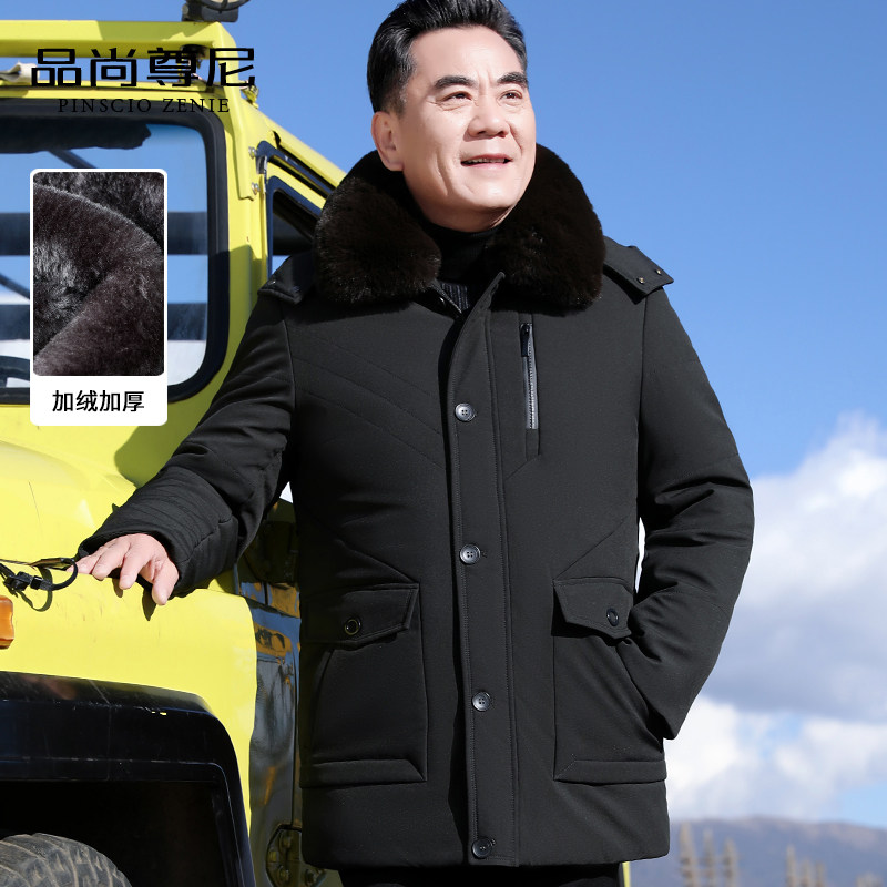 中老年人冬装男爷爷装棉衣加绒加厚大毛领连帽棉袄外套冬季爸爸装