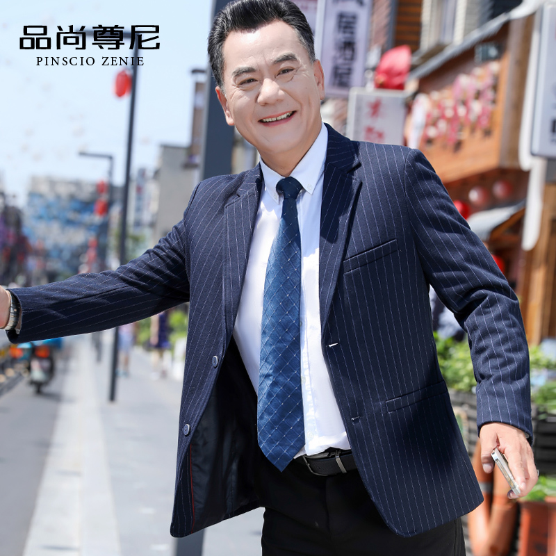 男士商务正装西装外套爸爸装条纹