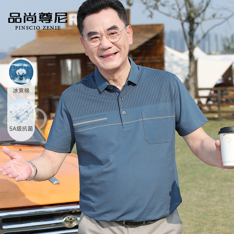 透气珠地网眼t恤POLO衫男士短袖