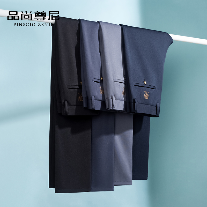 男士夏季薄款冰丝弹力直筒长裤