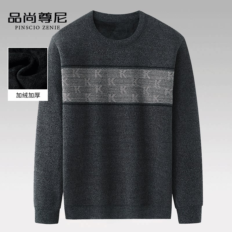男士毛衣秋冬季撞色字母花纹宽松套头雪尼尔针织毛衫中老年爸爸装