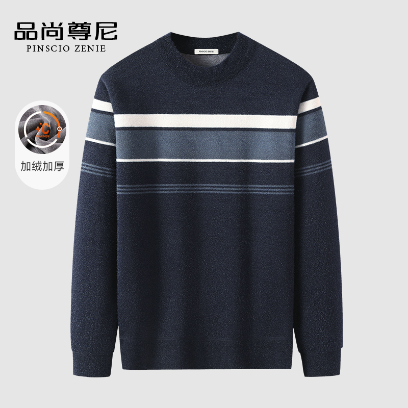 男士冬季毛衣简约条纹软糯雪尼尔加绒加厚内搭休闲打底毛衫爸爸装
