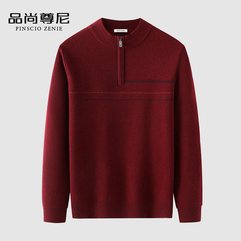 中老年男士毛衣2024新款秋冬拉链半高领商务通勤内搭针织衫爸爸装