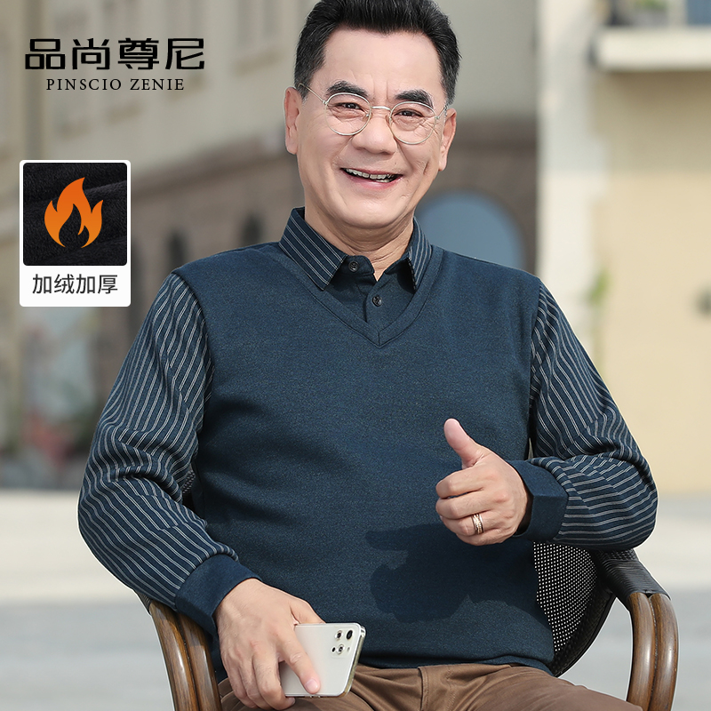 冬装男士假两件加绒保暖内搭毛衣