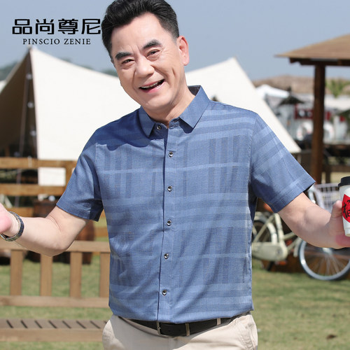 男士夏季休闲宽松格子短袖衬衫
