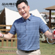 亲肤透气 中年男士 爸爸短袖 撞色格纹商务休闲衬衣夏季 上衣 衬衫