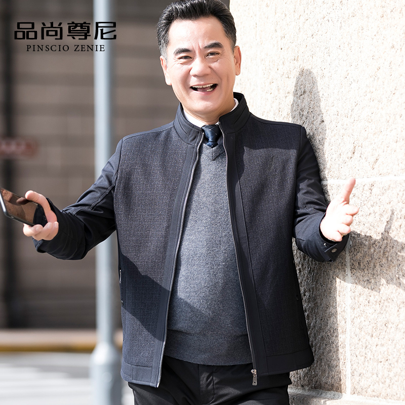 春秋款撞色拼接中老年人夹克衫