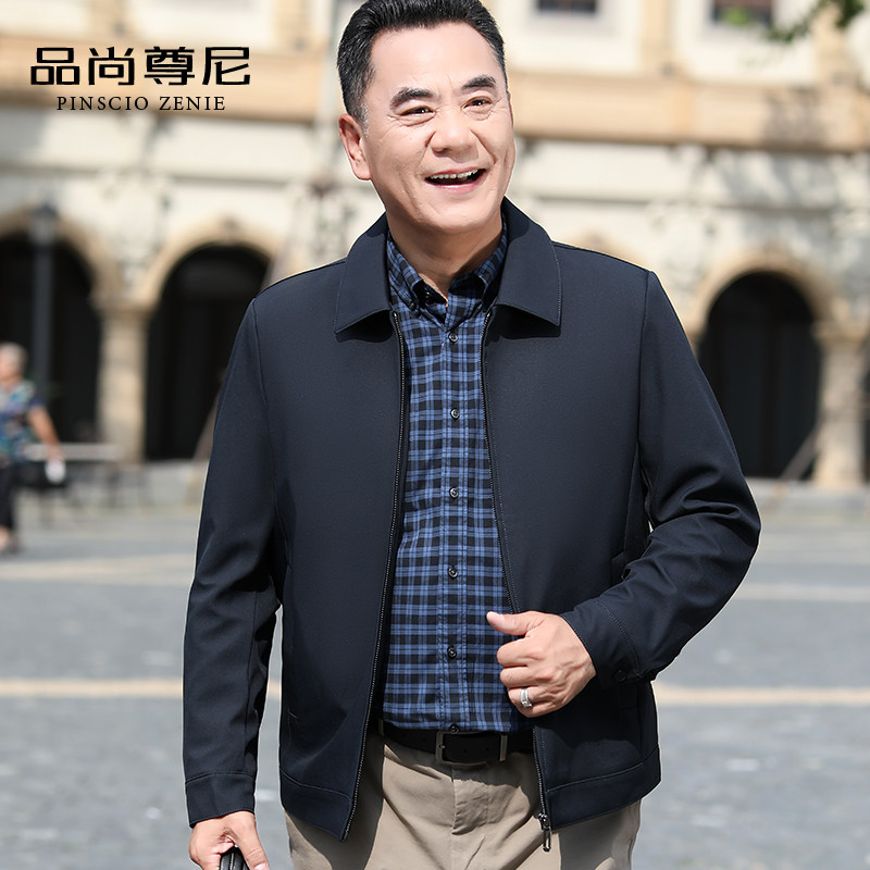 中老年春装爸爸外套纯色宽松有型休闲翻领夹克男春秋老年人爷爷装
