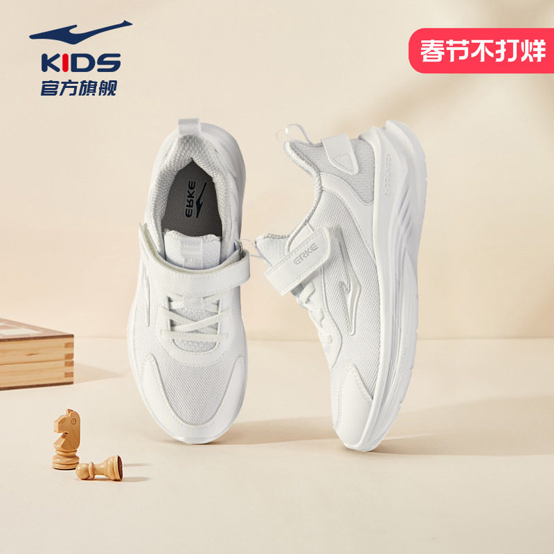 鸿星尔克男童鞋2026新款运动鞋白色秋冬网面透气儿童跑步鞋子缓震