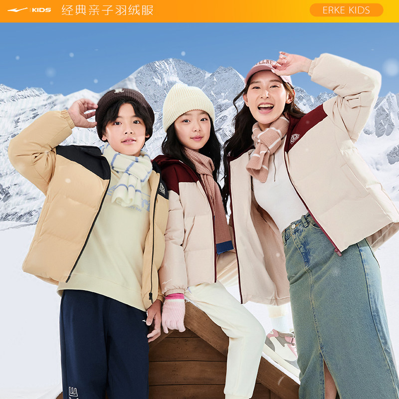 鸿星尔克童装儿童羽绒服秋冬新款男女童短款轻便加厚保暖防风外套,童装/婴儿装/亲子装,羽绒服,淘宝优惠券,粉丝福利购,淘宝优惠卷