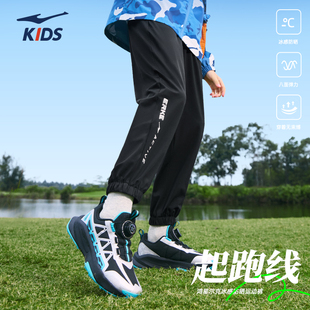 鸿星尔克童装儿童裤子秋冬季新款男童裤子速干透气中大童运动长裤