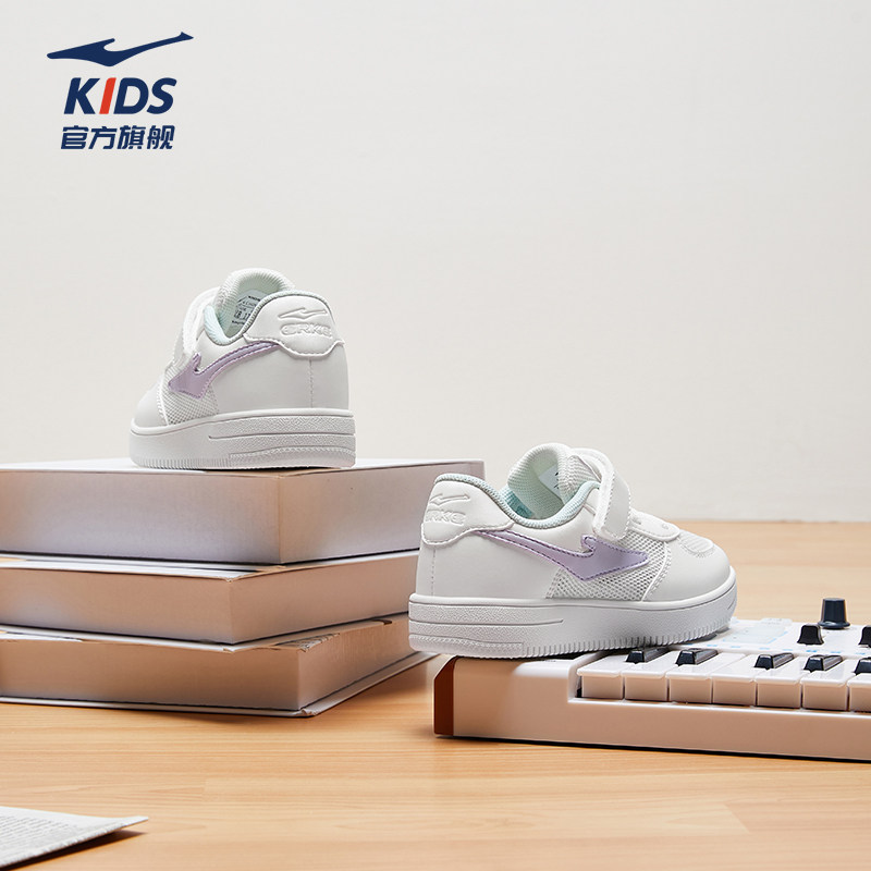 鸿星尔克童鞋女童滑板鞋夏季网面透气运动鞋子中大童板鞋潮小白鞋