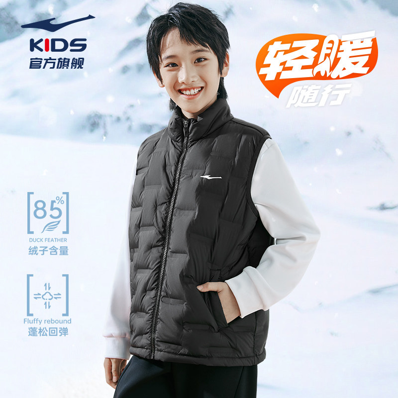 鸿星尔克男童装马甲儿童轻羽绒服2025新款秋冬防风保暖外套女同款,童装/婴儿装/亲子装,马甲,淘宝优惠券,粉丝福利购,淘宝优惠卷