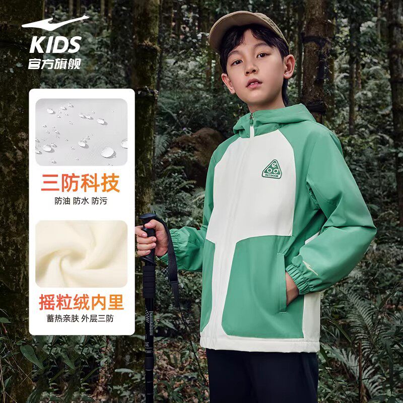 鸿星尔克童装男童冬季加绒外套