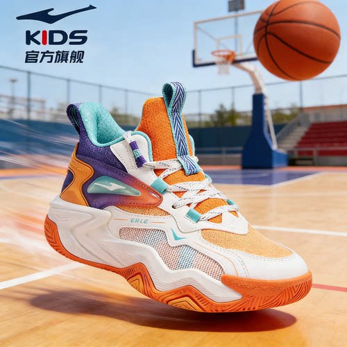 鸿星尔克男童鞋专业实战球鞋