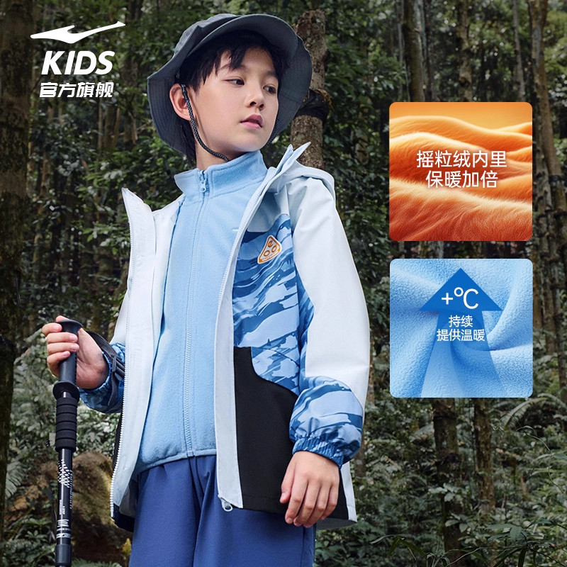 鸿星尔克童装儿童外套男童连帽