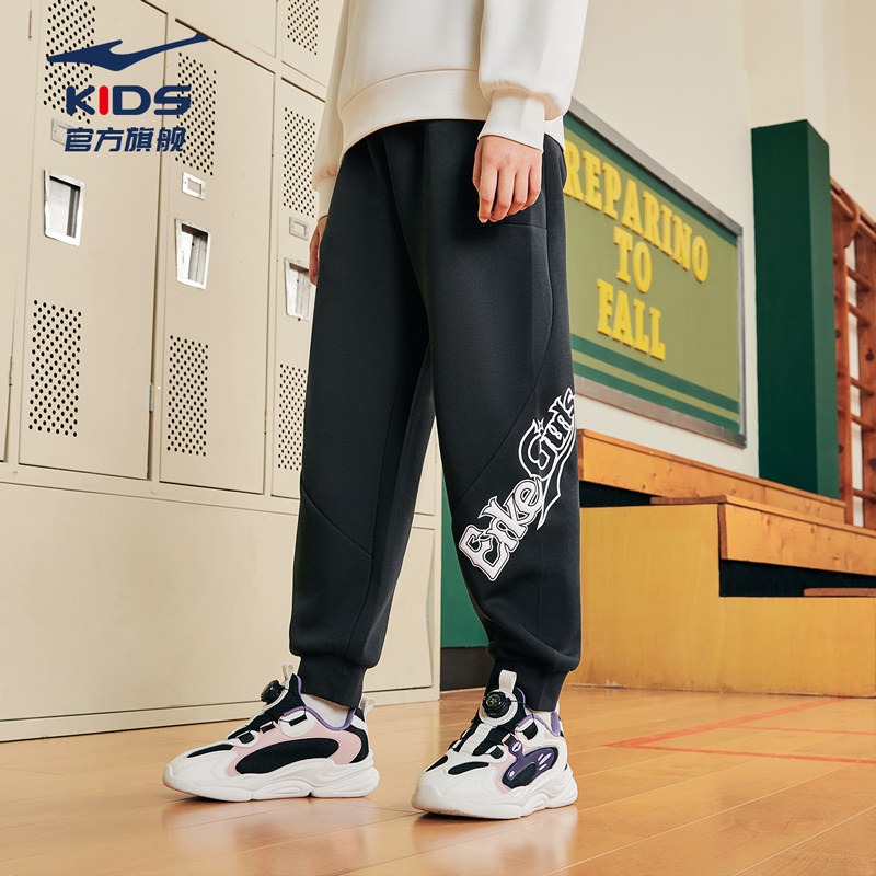 鸿星尔克儿童裤子中大童秋冬季百搭束脚卫裤男童休闲柔软运动长裤,童装/婴儿装/亲子装,裤子,淘宝优惠券,粉丝福利购,淘宝优惠卷