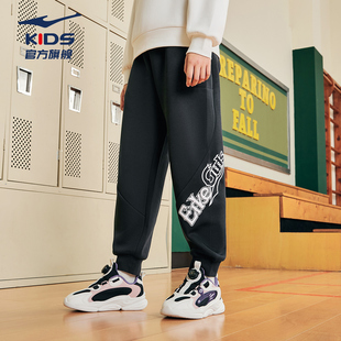 鸿星尔克儿童裤子中大童秋冬季百搭束脚卫裤男童休闲柔软运动长裤