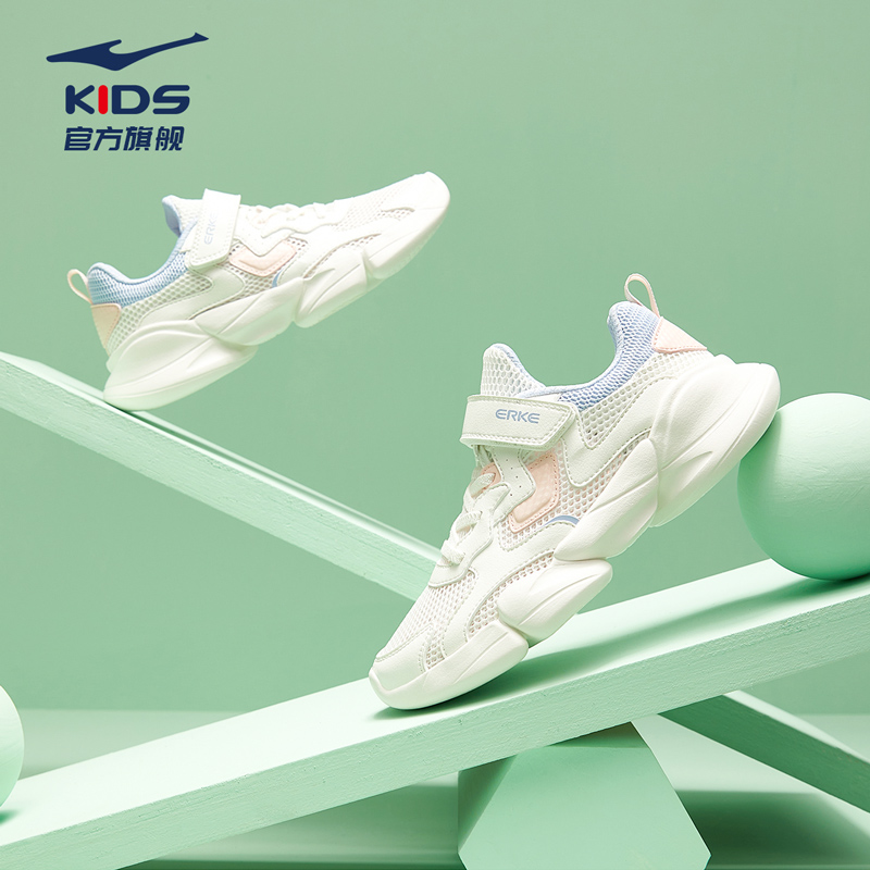 鸿星尔克童鞋女童运动鞋