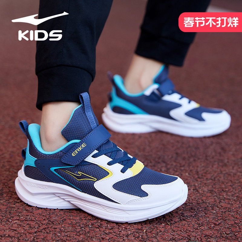 鸿星尔克男童运动鞋2026新款大童儿童鞋休闲跑步鞋网面鞋官方正品