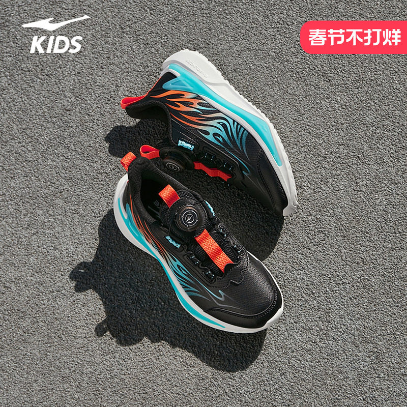 鸿星尔克男童鞋儿童运动鞋2026新款冬季中大童男孩旋钮扣跑步鞋子