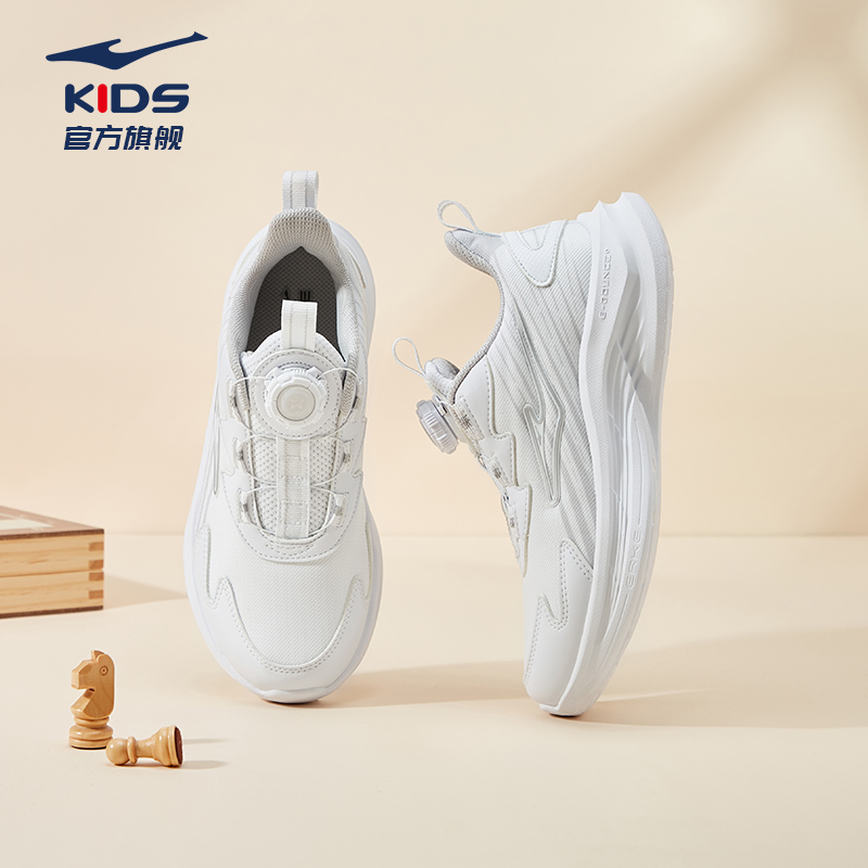 鸿星尔克童鞋儿童运动鞋男童