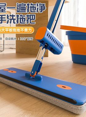 拖布m索邦木地板大号拖把平板洗清洁神器家用免手soba拖地不锈钢