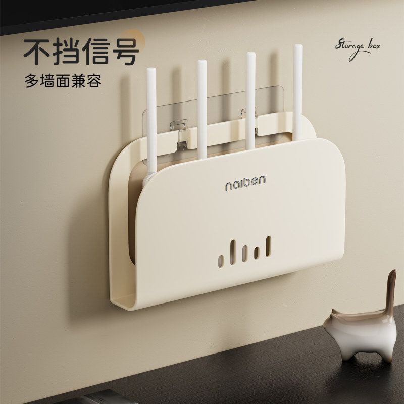 放置机顶盒固定器路由器收纳wifi
