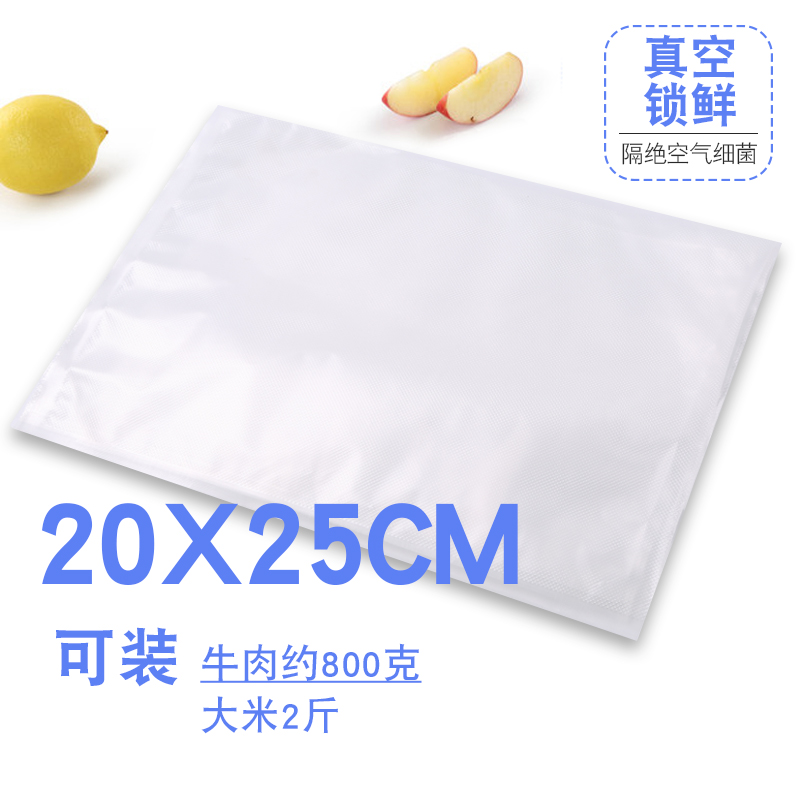 红缨枪方片袋大米2斤装螺纹