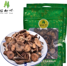 插树岭 榛蘑 东北野生榛蘑干货250g东北特产精选蘑菇香菇榛蘑丁