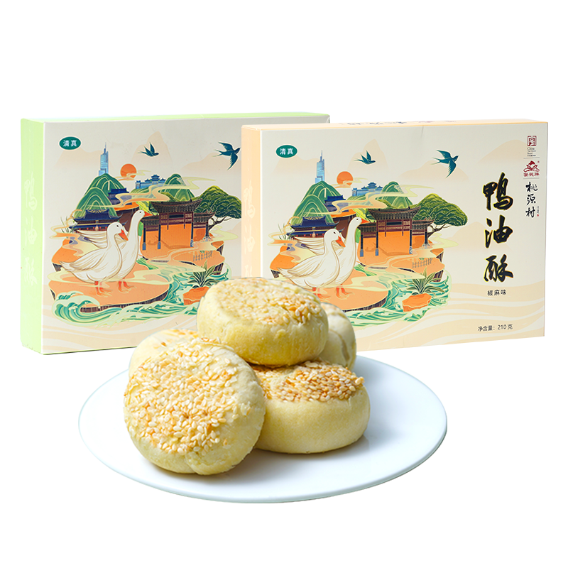 桃源村鴨油酥香蔥椒麻燒餅南京特產(chǎn)糕點禮盒清真食品零食小吃送禮