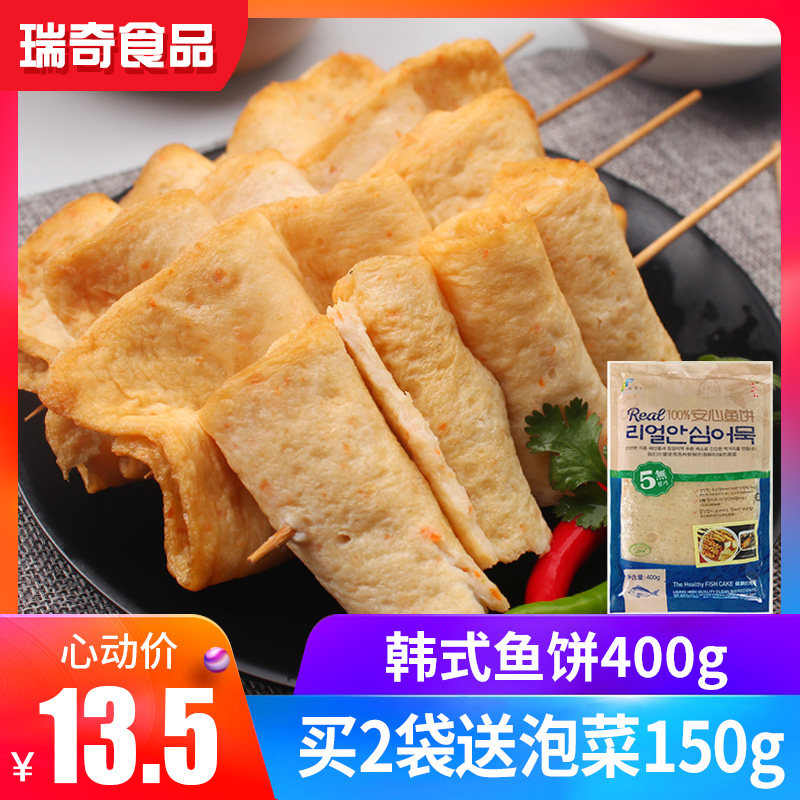 瑞奇食品专营店官网 品牌旗舰店铺大全