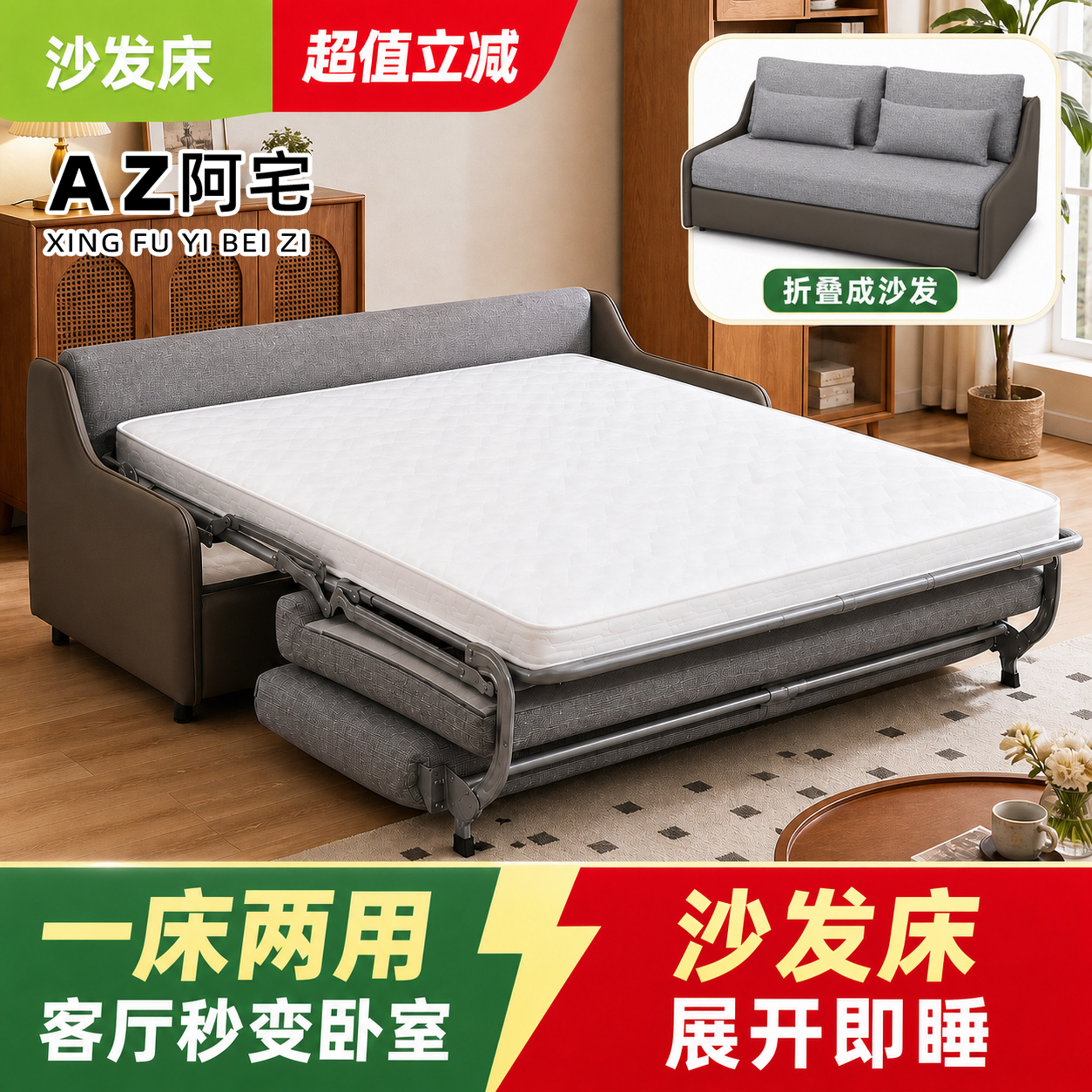 可以长期睡的翻转沙发床折叠一体两用带床垫客厅备用床多功能新款