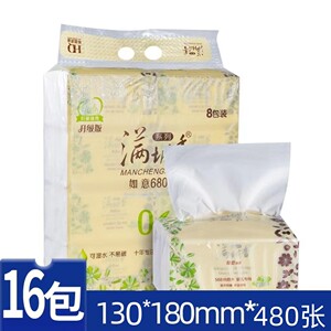 满城香纸巾如意抽纸家用卫生纸4层16包实惠装餐巾纸擦手纸