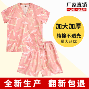 足疗浴服一次性纯棉浴衣足浴服spa指压按摩服美容桑拿汗蒸服加厚