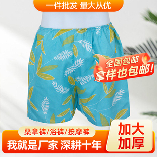 衩 一次性裤 头指压SPA按摩中心桑拿短裤 足浴裤 平角汗蒸洗浴足疗裤