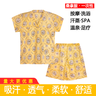 纯棉桑拿汗蒸服足浴足疗服按摩spa美容睡衣 浴场用一次性浴衣大码