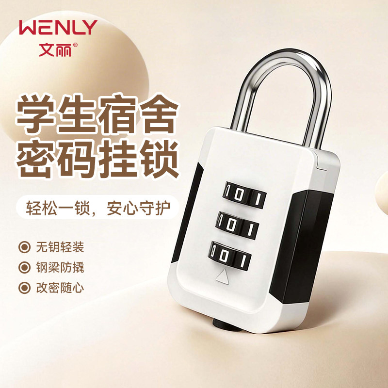 宿舍神器大学生好物开学生活必备