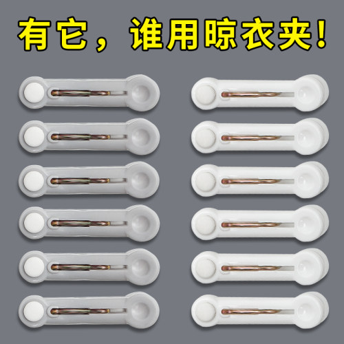 无痕晒衣夹防风多功能晾衣架