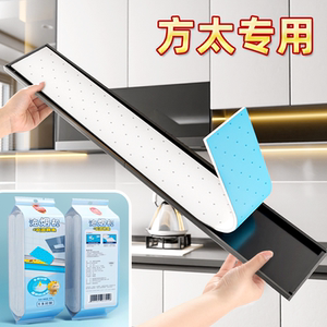 方太抽油烟机吸油棉厨房家用过滤