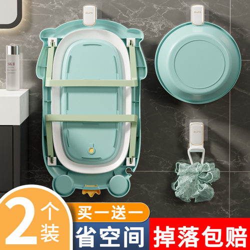 【掉落包赔】脸盆浴盆都能挂