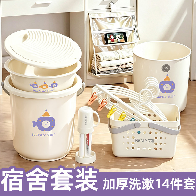 学生牙杯宿舍住校专用洗漱口杯牙刷牙具牙缸用品套装女生住宿