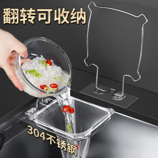 不锈钢水槽过滤网滤水篮厨房用品家用大全残渣沥水置物架各种神器