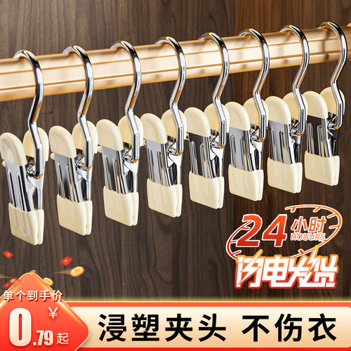 【厚裤子也能夹！】裤夹无痕