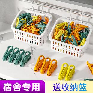 大学生宿舍必备好物夹子晾衣夹住校生用品大全新生军训神器高中生