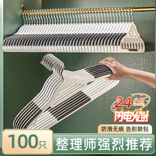100个防滑衣架家用挂衣无痕防肩角衣撑子挂架衣柜挂衣服收纳神器