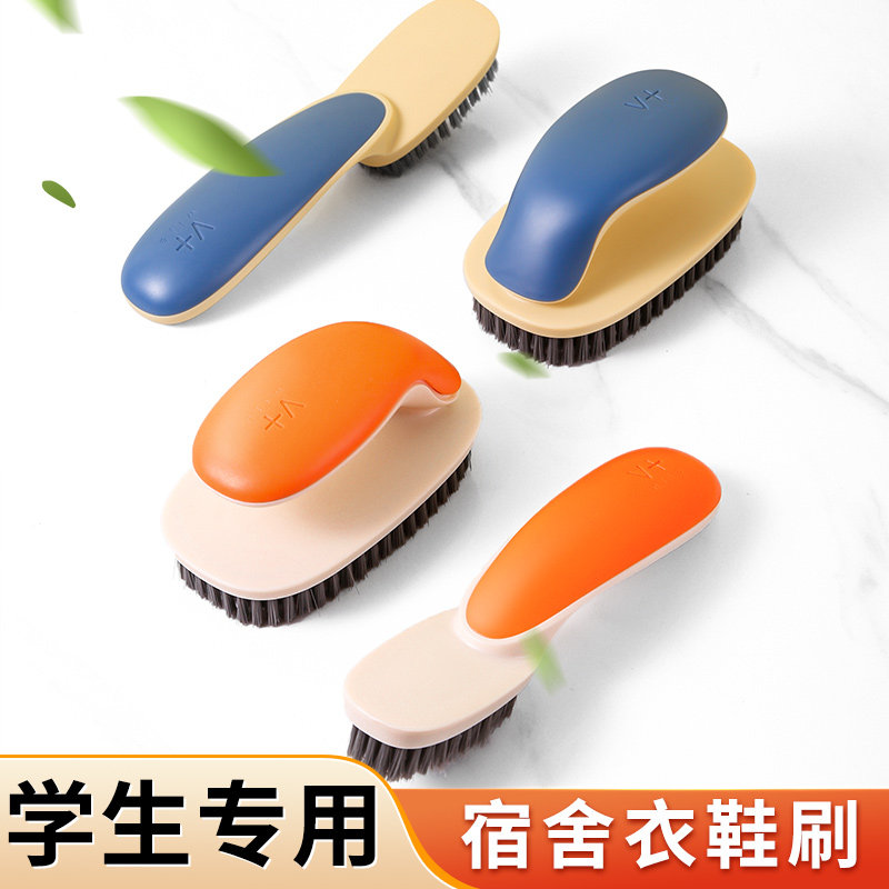 开学必备好物清单神器衣刷鞋刷大学生宿舍洗漱生活用品大全高中生