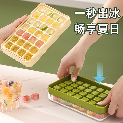 家用冰格模具带盖辅食神器食品级