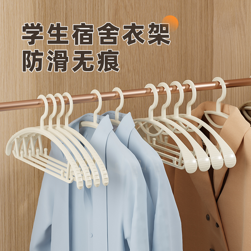 学生宿舍衣架家用晾衣服撑子无痕防肩角挂晒衣撑凉衣架子收纳宽肩